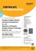 चीन Shanghai Honglian Medical Tech Group प्रमाणपत्र